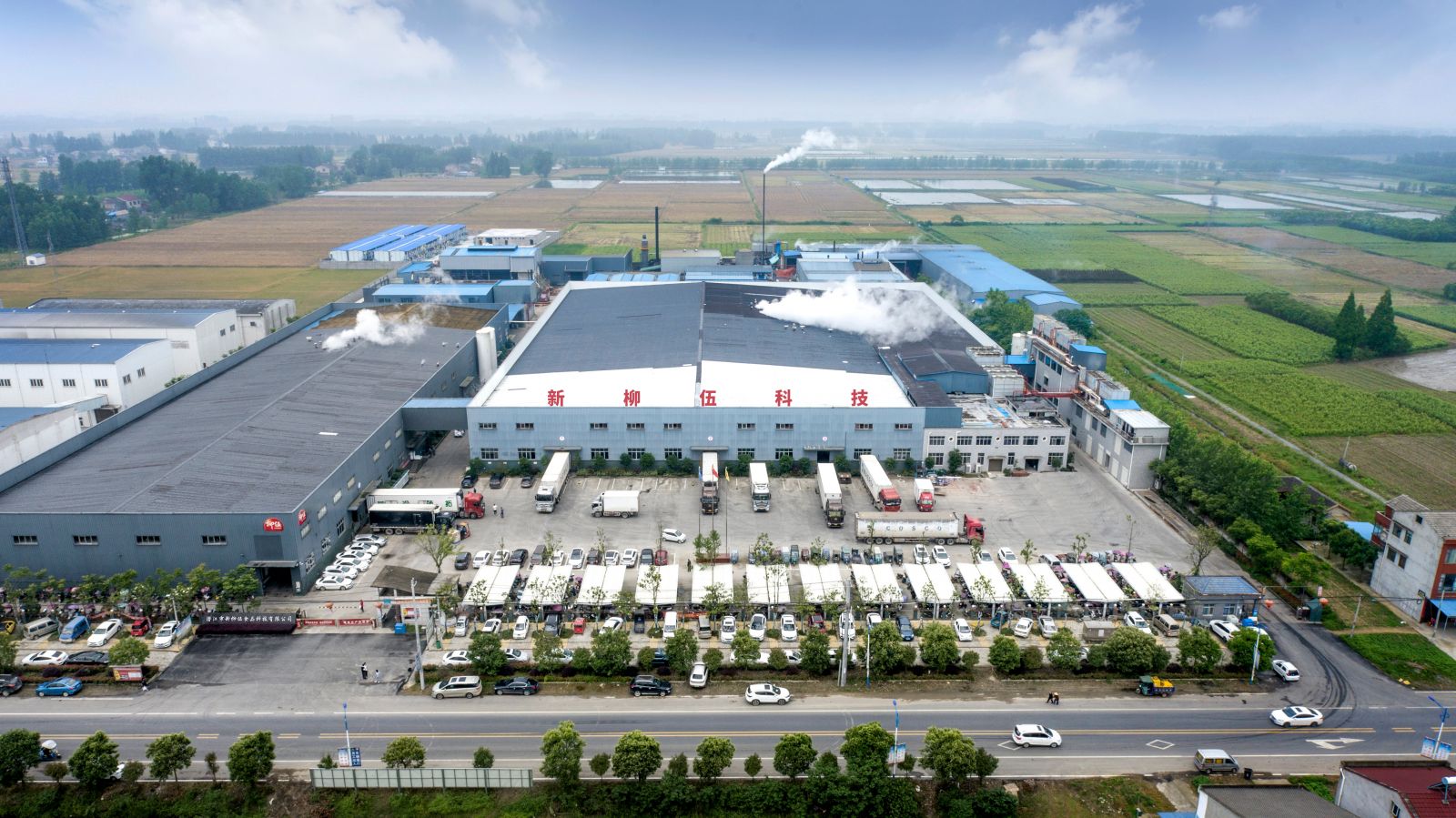 潜江市恒峰g22食物科技有限公司